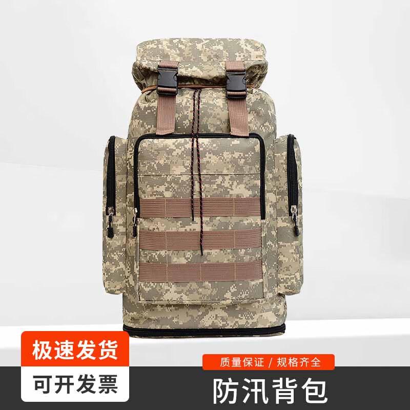 Multi-functional Expandable Camouflage Outdoor Backpack
