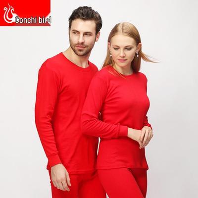 Congji Bird Men's Red Cotton Autumn Underwear Set for Weddings