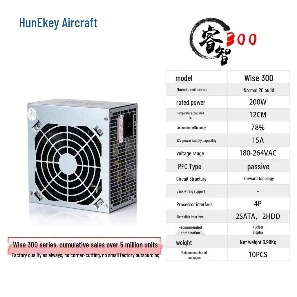 Huntkey Wisdom 300 Silent Power Supply, 200W, Large Fan, Wide Range, 3-Year Warranty.