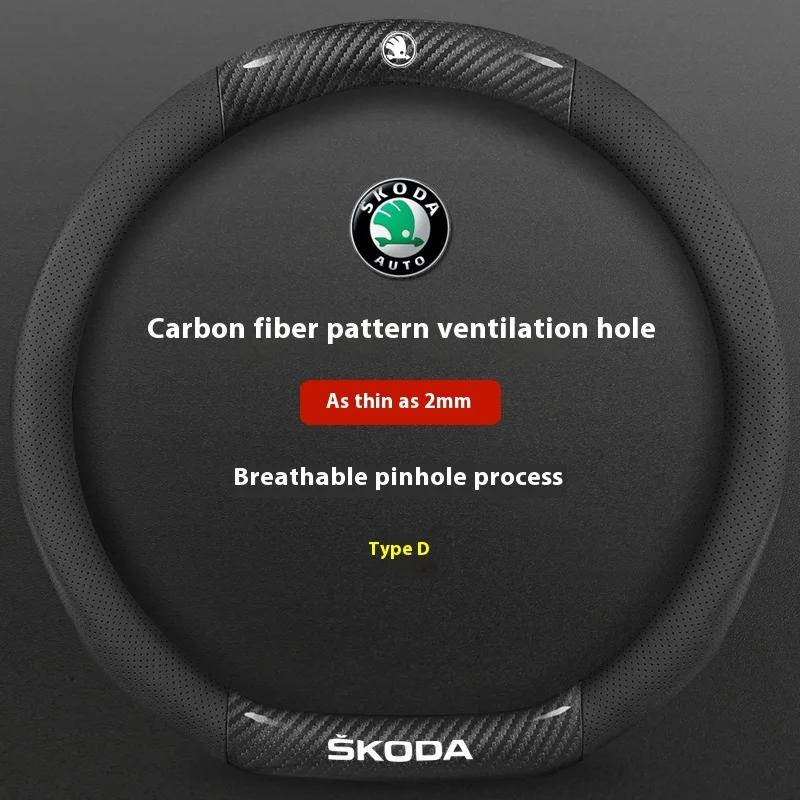 Pro vůz Škoda Protiskluzový kožený potah volantu z uhlíkových vláken Pro Škoda VRS Kodiaq Karoq Kamiq Octavia a7 Scala Superb Yeti F