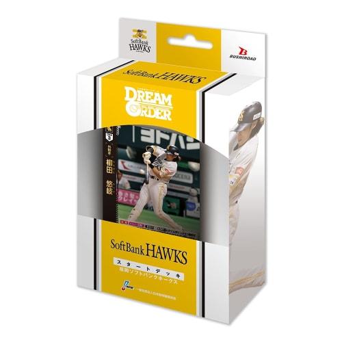 Professional Baseball Card Game DREAM ORDER Pacific League Starter Deck Fukuoka SoftBank Hawks