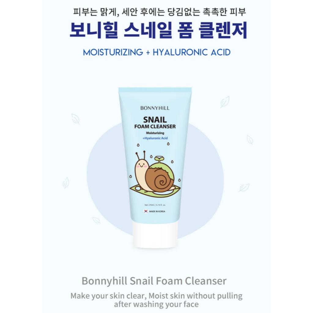 [Bonnyhill] Facial Foam Cleanser