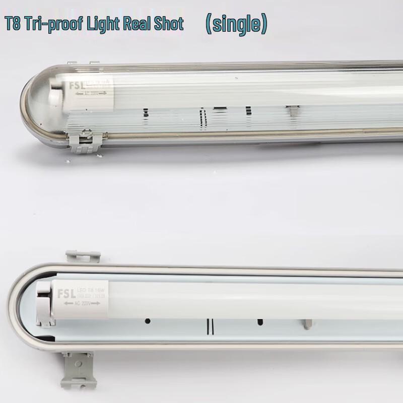 FSL LED Three-Proof Double Tube Light Fixture