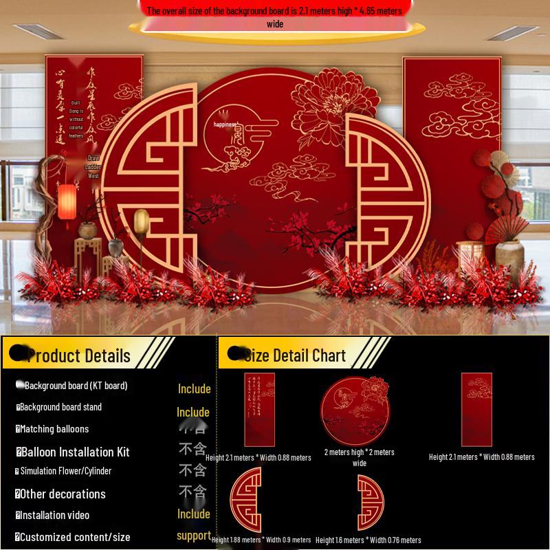 Rustic Chinese Wedding Backdrop & Bride's Departure Decor Set