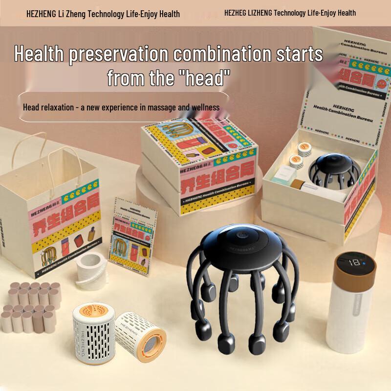 HEZHENG Smart Thermos & Head Massager Gift Set