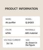 Air Purifier Household Indoor Formaldehyde Odor Removal Filter USB Portable Deodorizer HEPA Technology Mechanical Operation