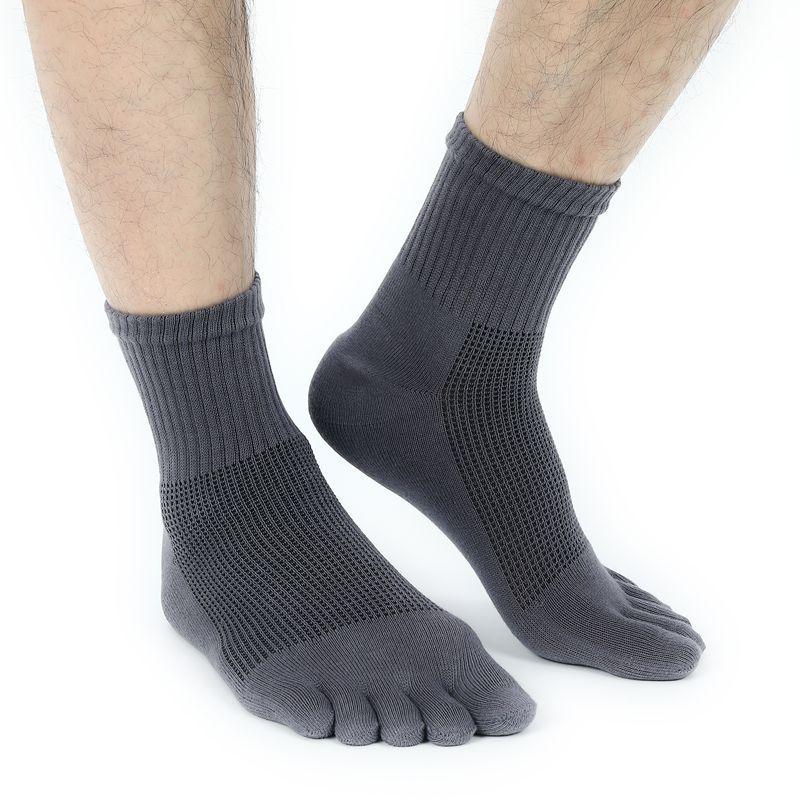 Nahtlose Baumwoll-Fünf-Zehen-Socken für Herren - Atmungsaktives Sommer-Sportdesign