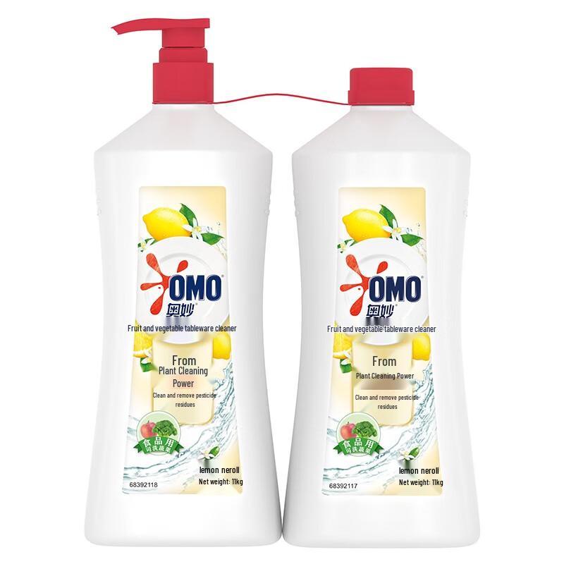 Omo Dishwashing Liquid