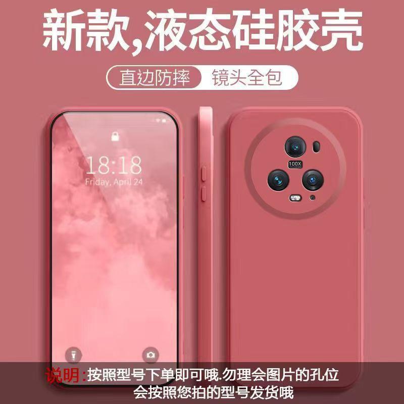 Applicable Honor Magic1pro Mobile Phone Case Solid Color Rubik's Cube Liquid All-inclusive Anti-drop Honor Silicone Straight Edge Soft Case