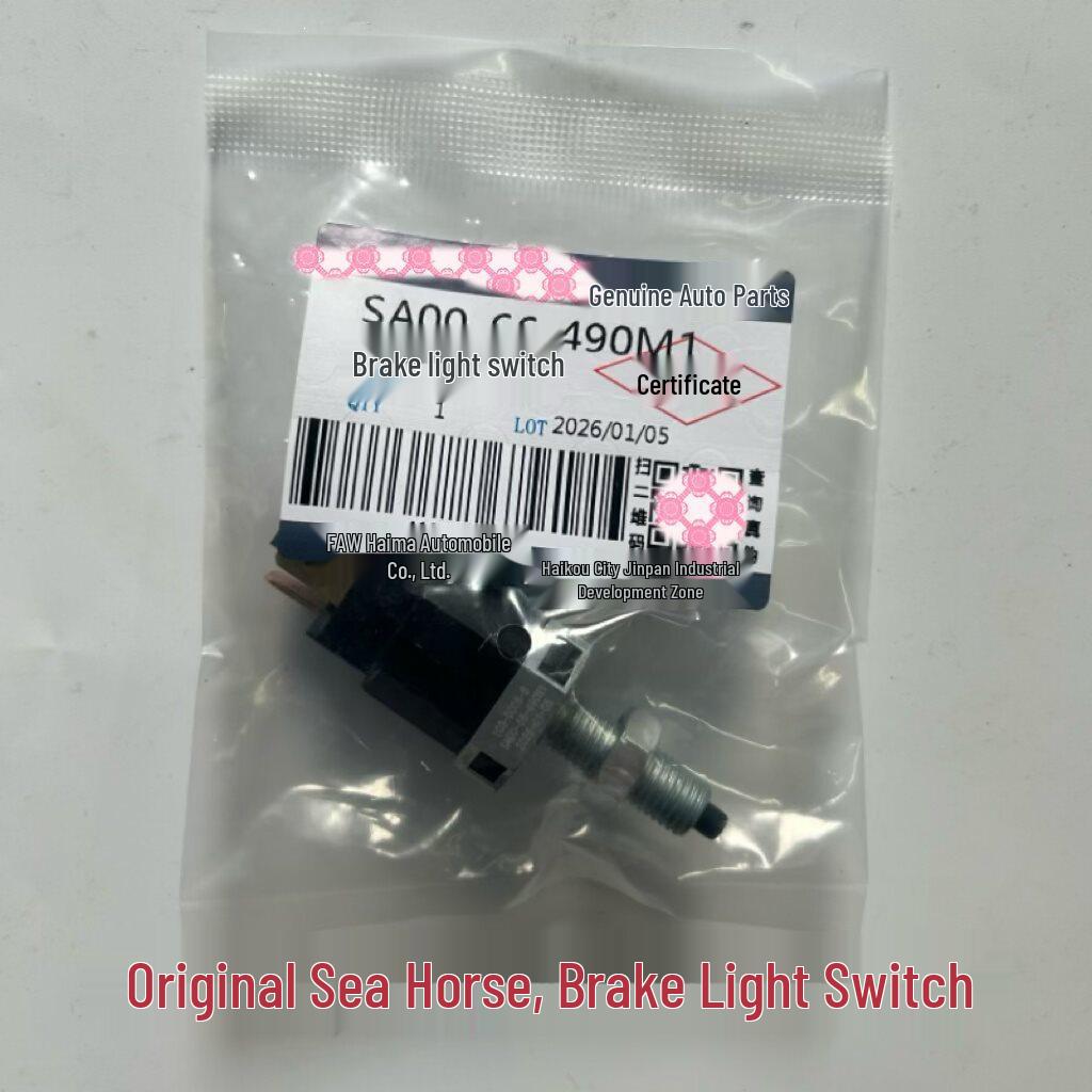 S5/M6/Aishang S77 Knight Brake Light Switch