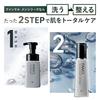 Fancl Men's All-in-One Skin Conditioner II Moist 60mL (approx. 30 Days' Supply) Men's Additive-free (oily Skin/moisturizing/aging Care)