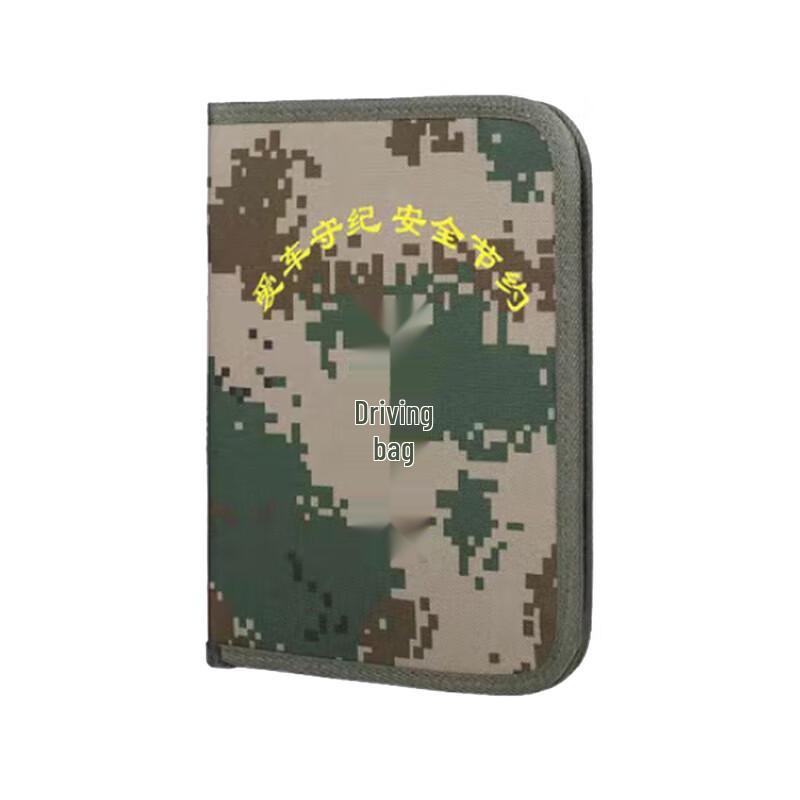 Camouflage Driving Document Organizer Bag