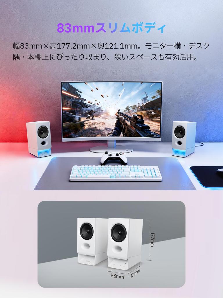 EDIFIER R20BT Bluetooth Speaker Power AUX Headphone 5W RMS Output Customizable Sound Lights Via App Compatible Compact Desktop White USB-C Supply,