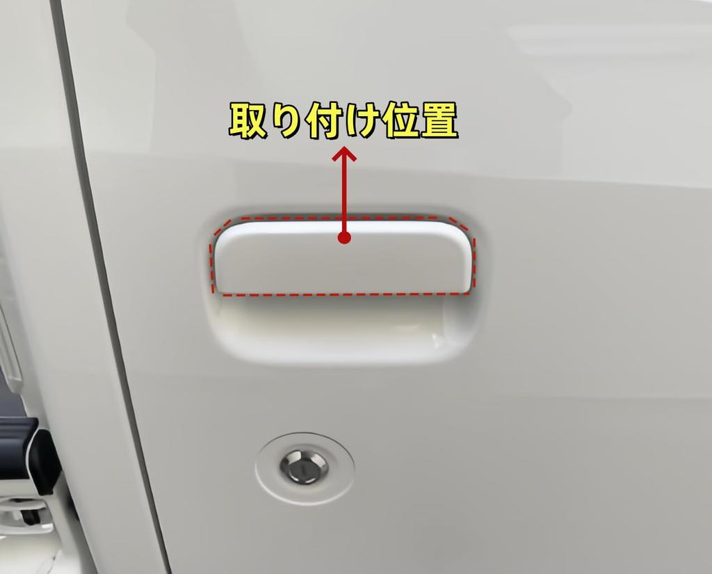 HYJOUM Für HIJET TRUCK S500P/S510P Frühe Kaiserin, Außen verchromt, Türgriffabdeckung, Äußere Türverkleidung, Zierleiste (Kohlenstoffmuster)