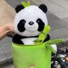 Bamboo Tube Panda Plush Toy with Flower Pillow