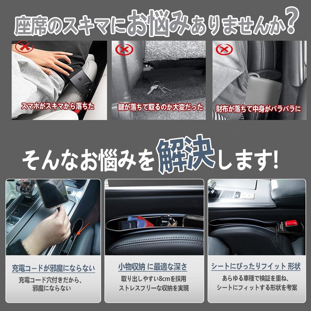 Corolla Gap Cushions with Large Seat Side Storage Smartphone and Charging Symmetrical Logo Side Gap Filler Drop Seat Passenger Seat Set of [2025