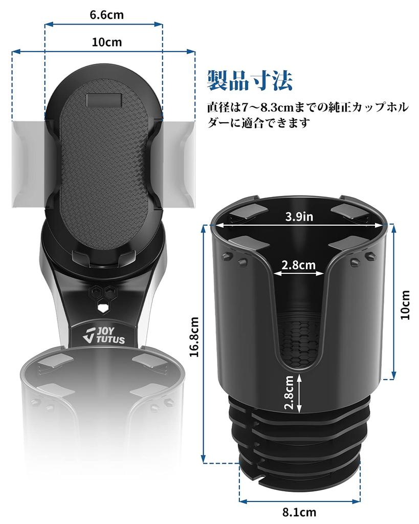 JOYTUTUS Car Drink Holder with Smartphone Multifunctional Car Drink Bottle Smartphone Black Holder, 2-in-1 Design, Holder, Holder, Holder, Stable,