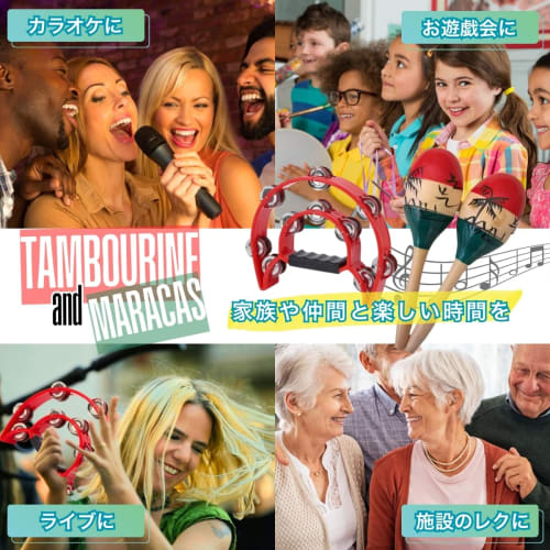 SALUDABLE Tambourine, Maracas, Musical Instruments, Karaoke Percussion, Shaker, Set of 2