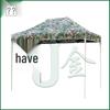 Starry Sky Camouflage Outdoor Canopy