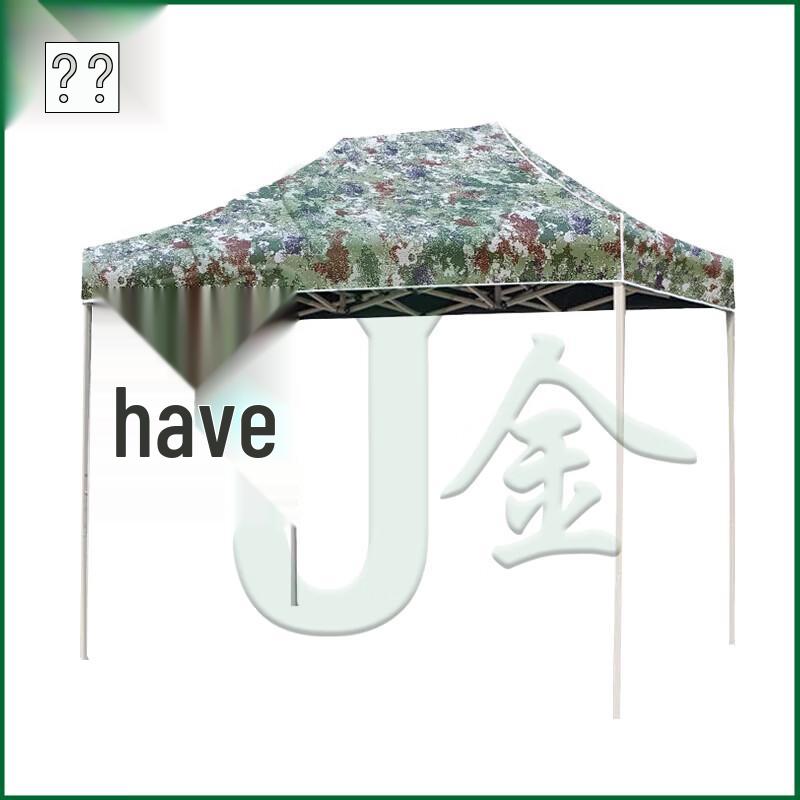 Starry Sky Camouflage Outdoor Canopy