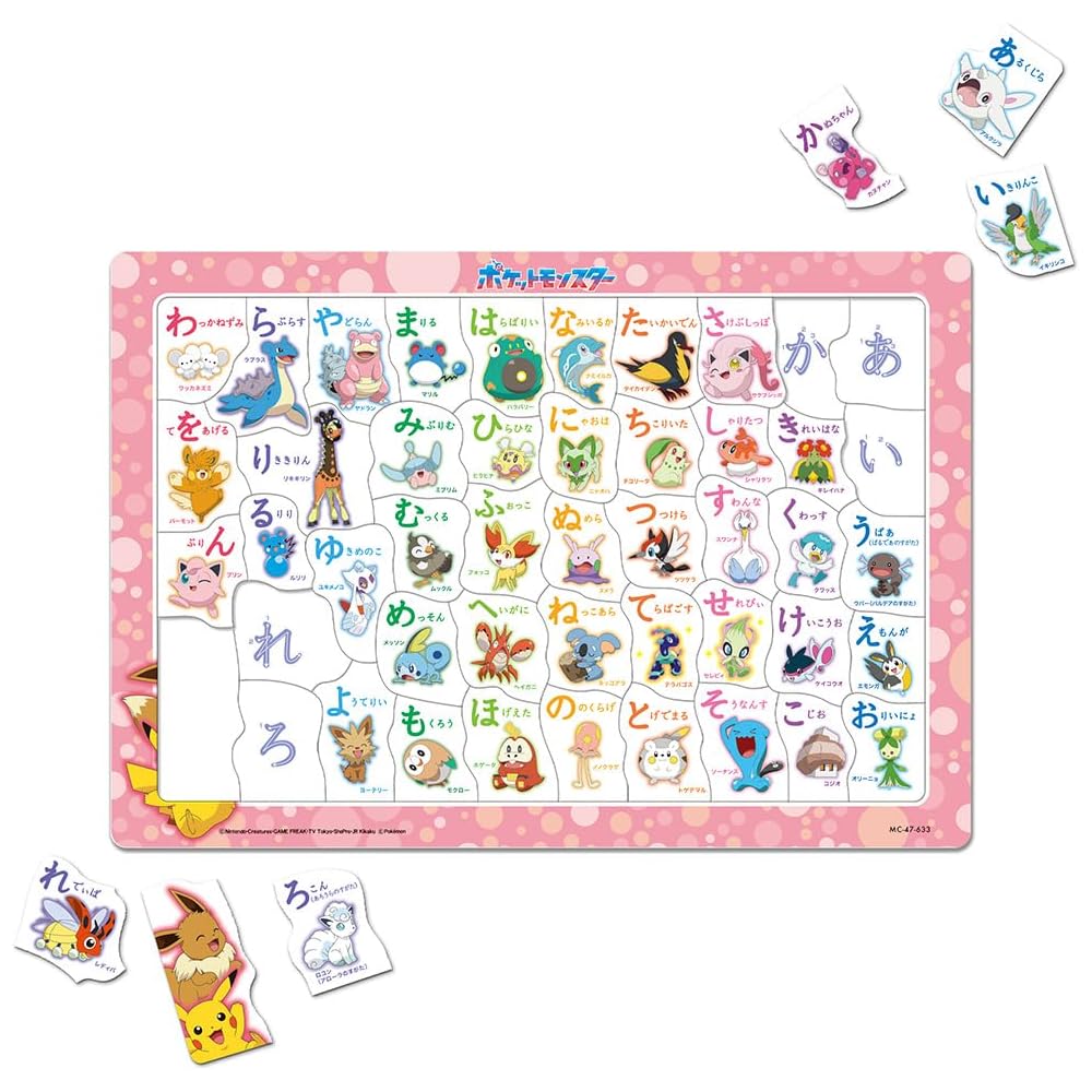 Tenyo Child Puzzle Pokemon Hiragana Learning 47 Pieces Antibacterial Coating Storage Cover for Ages 3 and Up