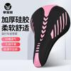 Bike Seat Cover Road Mountain Bicycle Silicone Padded Cushion Cycling Anti-Saddle Sore