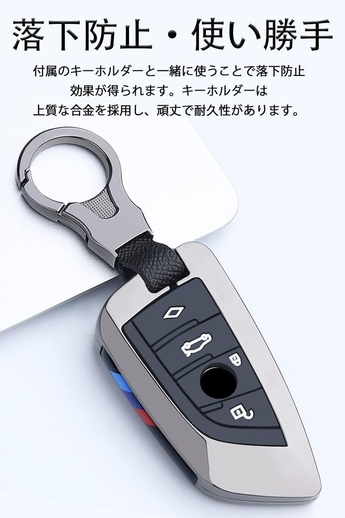 Key Case for BMW Smart Key Case Key Cover Alloy Specially Designed for BMW