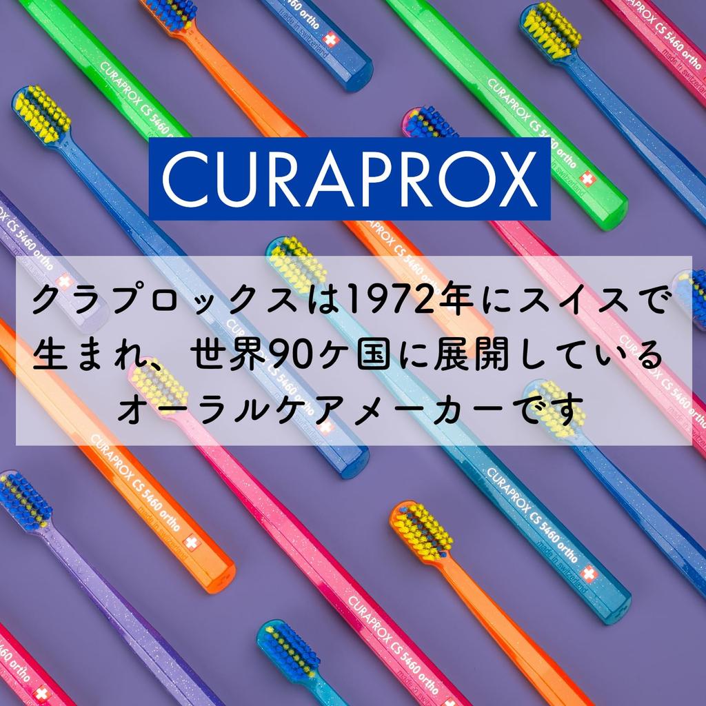 CURAPROX CS Ortho Toothbrush 4-Pack