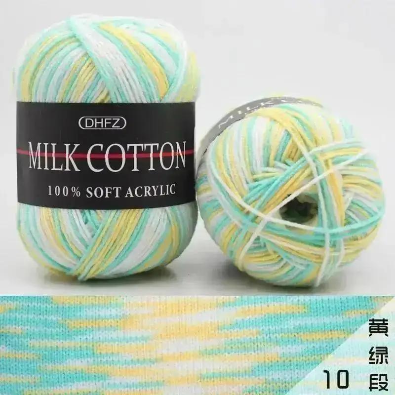 

Wholesale DIY Soft Baby Cotton Wool Yarn Mixed Color 50g Knitting Yarn Knitting Tools Cotton Yarn Crochet Milk зелений