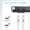 Cable Matters 40Gbps USB4 Cable 60Hz 4K 240Hz 240W 40Gbps USB 4 Compatible with Thunderbolt 4 MacBook XPS Surface White 0.8m [8K / Video, Charging,