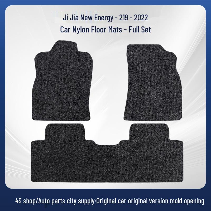 Geely Jiaji New Energy 2019-2022 Slip-Resistant, Wear-Resistant Car Floor Mats
