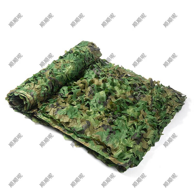 Outdoor Camouflage Netting & Accessories