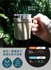 CB JAPAN Mug with Vacuum Stainless Keeps Hot or KEMI SANTECO Lid, Insulated, Steel, Double-Walled, Beige, 350ml, Cold, Mug,