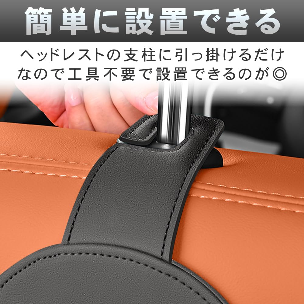 Rear seat drink holder with luggage shopping bag smartphone hanging headrest no tools hook, hanger, holder, stand, type, mounting, required.