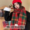 65 * 200cm Autumn And Winter New Women'S Versatile Simple Large Tassel Imitation Cashmere Double Sided Scarf For Warmth And Atmosphere, Shawl