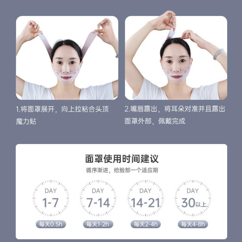 Chin Cheek Slimming Bandage V Shaper V Line Lifting Mask Face Lifting Anti Wrinkle Strap Band Sleeping Mask Beauty Health