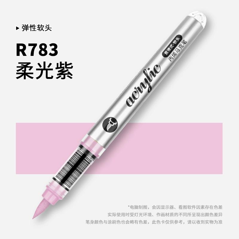 GRASP 120/1 Colors Acrylic Paint Pens Markers Brush Tip Paint Markers for Rock Painting Wood Stone,Christmas DIY Art Supplies