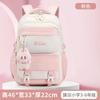 School bag New girl spine protection Durable load reduction Lightweight backpack Backpack Silk flower Others