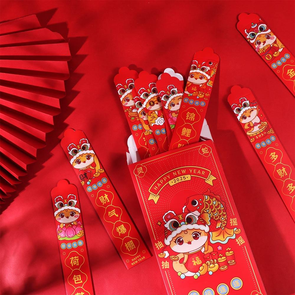 12pcs/box Cartoon Draw Lots Red Envelope Paper Good Luck HongBao Spring Festival