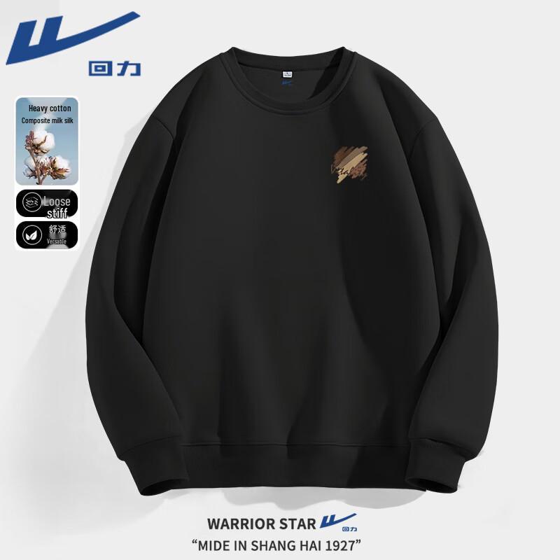 Warrior Crew Neck Printed Sweatshirt 4XL