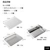 ERNEST in Square Stainless Steel Tray Compact Storage of 2 Shallow Stainless Steel Trays with Lids 2 Square a favorite brand of major [Made Japan]