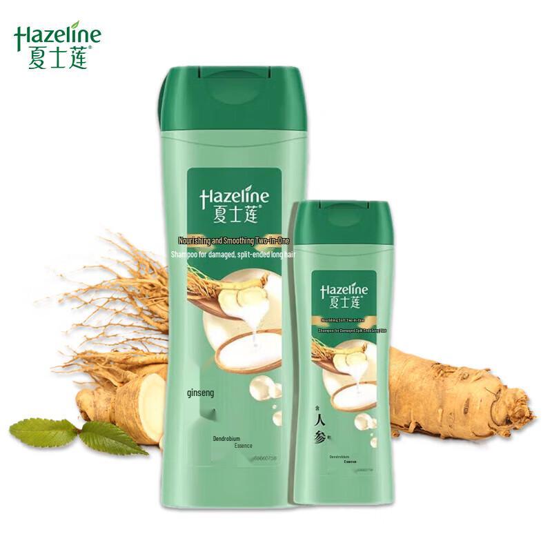 

Hazeline Black Sesame Lime Soapberry Anti-Dandruff Wash & Bath Set