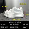 2570 women's new autumn leather thick-soled inner height increase versatile sports and leisure white shoes
