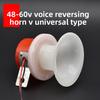 Electric three-wheeler motorcycle reversing voice-activated horn, 12V/48-60V universal type, two-wire