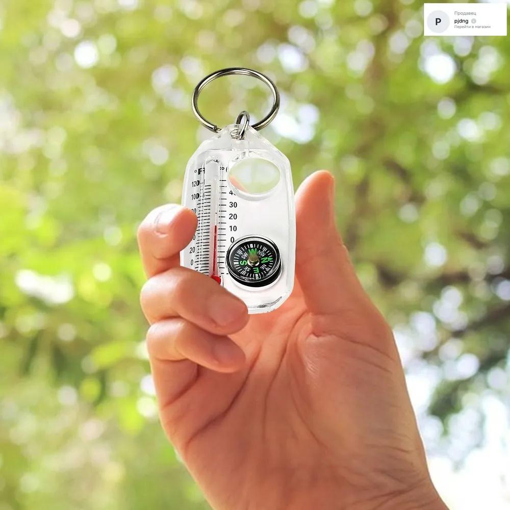 Outdoor Gear: Compass, Magnifying Glass, Keychain, Portable Keychain, Compass 1ml