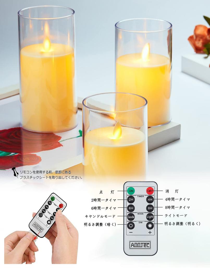AnnTec LED Candle Lights - 3-Piece Set with Realistic Flickering Light, Warm White Light, Flameless, Safe, Energy-Saving, Includes Dedicated Remote