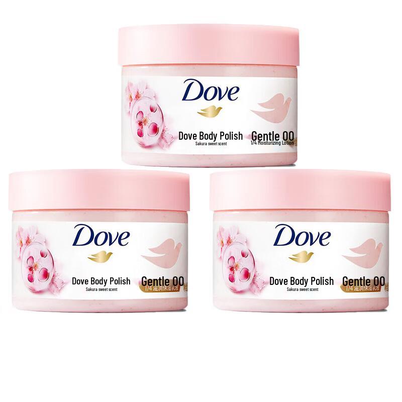 DOVE Exfoliating Body Scrub 298g X 3-Pack