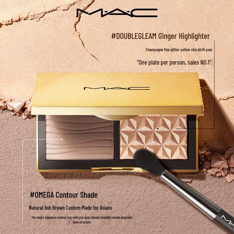 M.A.C Double Gleam & Contour Duo Palette