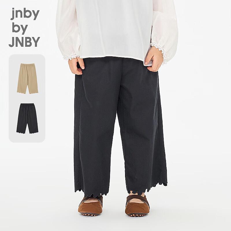 JNBY Girls' Spring Casual Long Pants