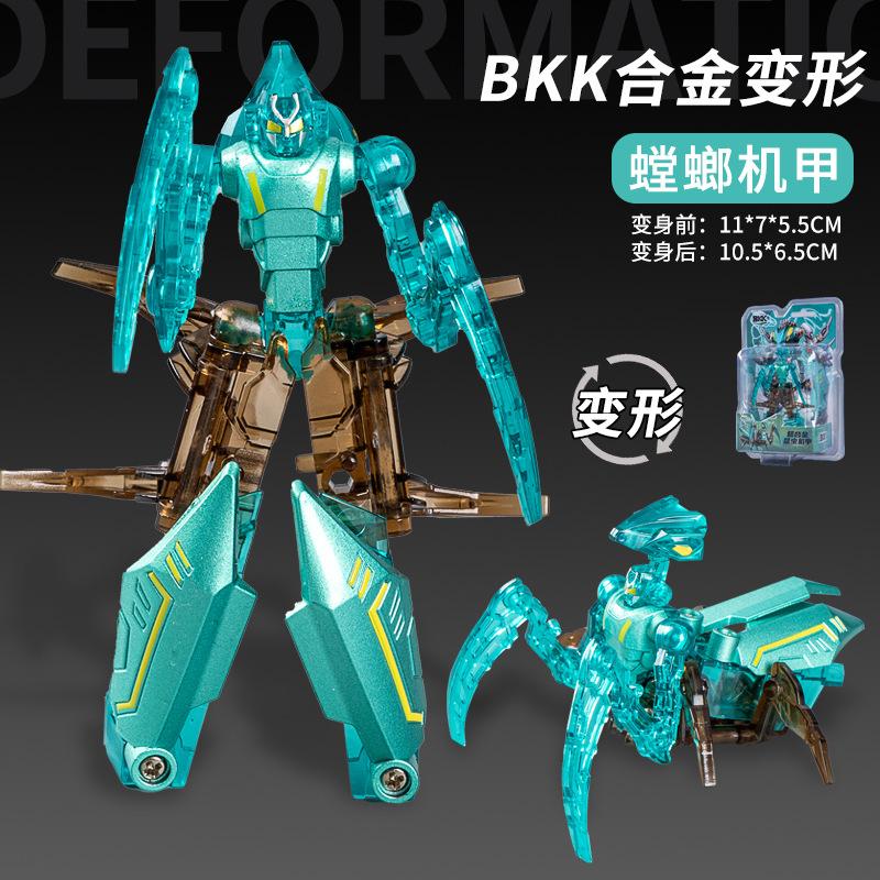 Kids Alloy Deformation Robot Toy Multi Joint Movable Combined Mecha